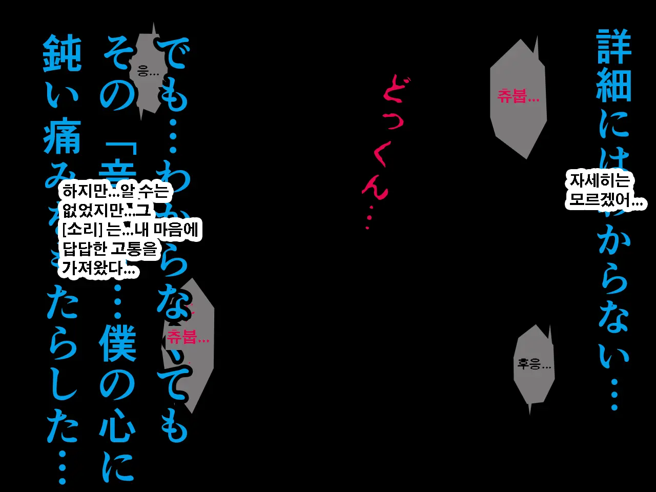 Saimin Seikyouiku 11 | 최면성교육 제11화